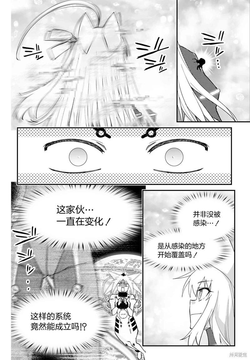 第81话19