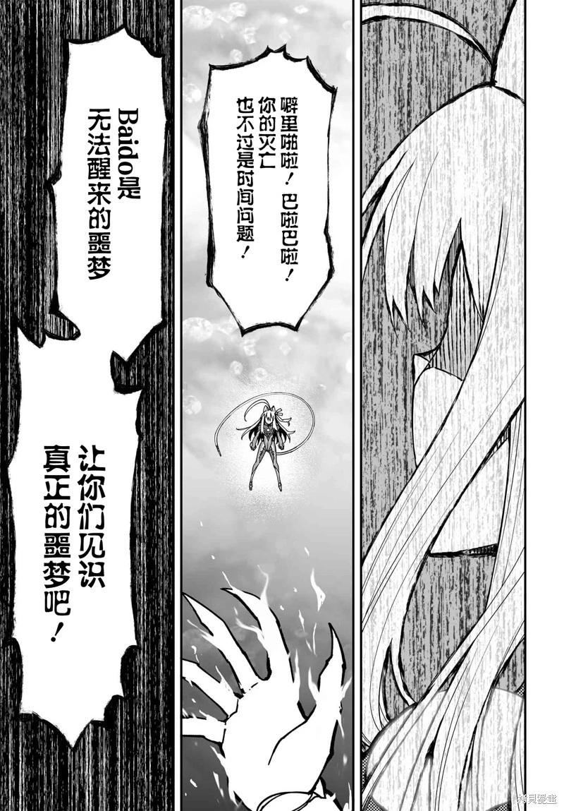 第81话22