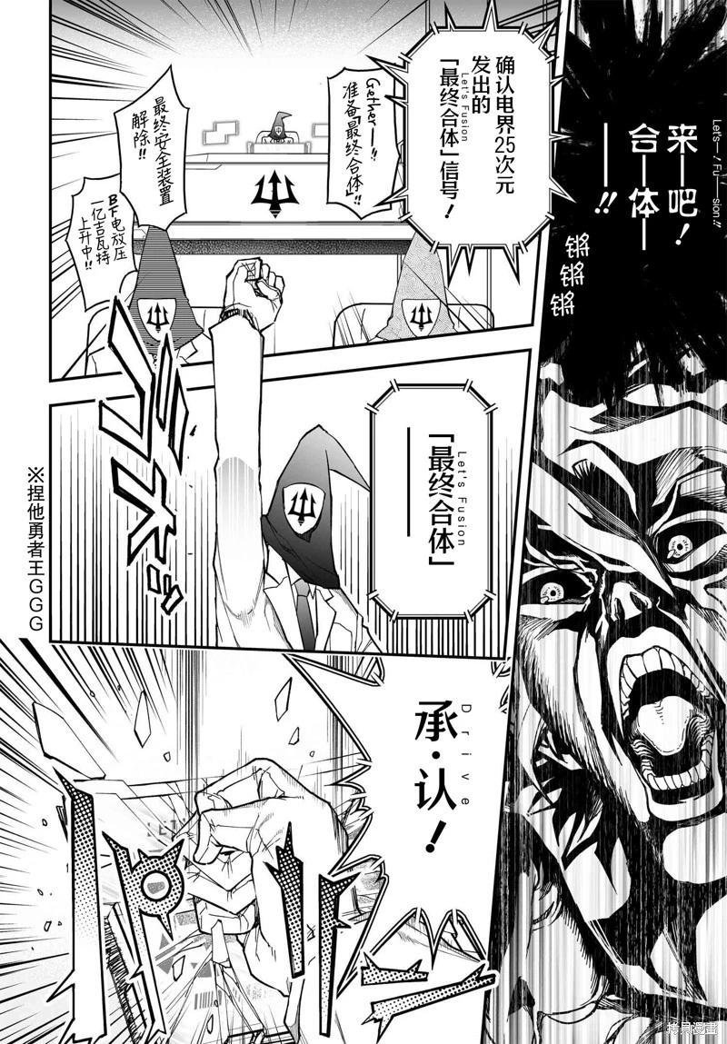 第81话23