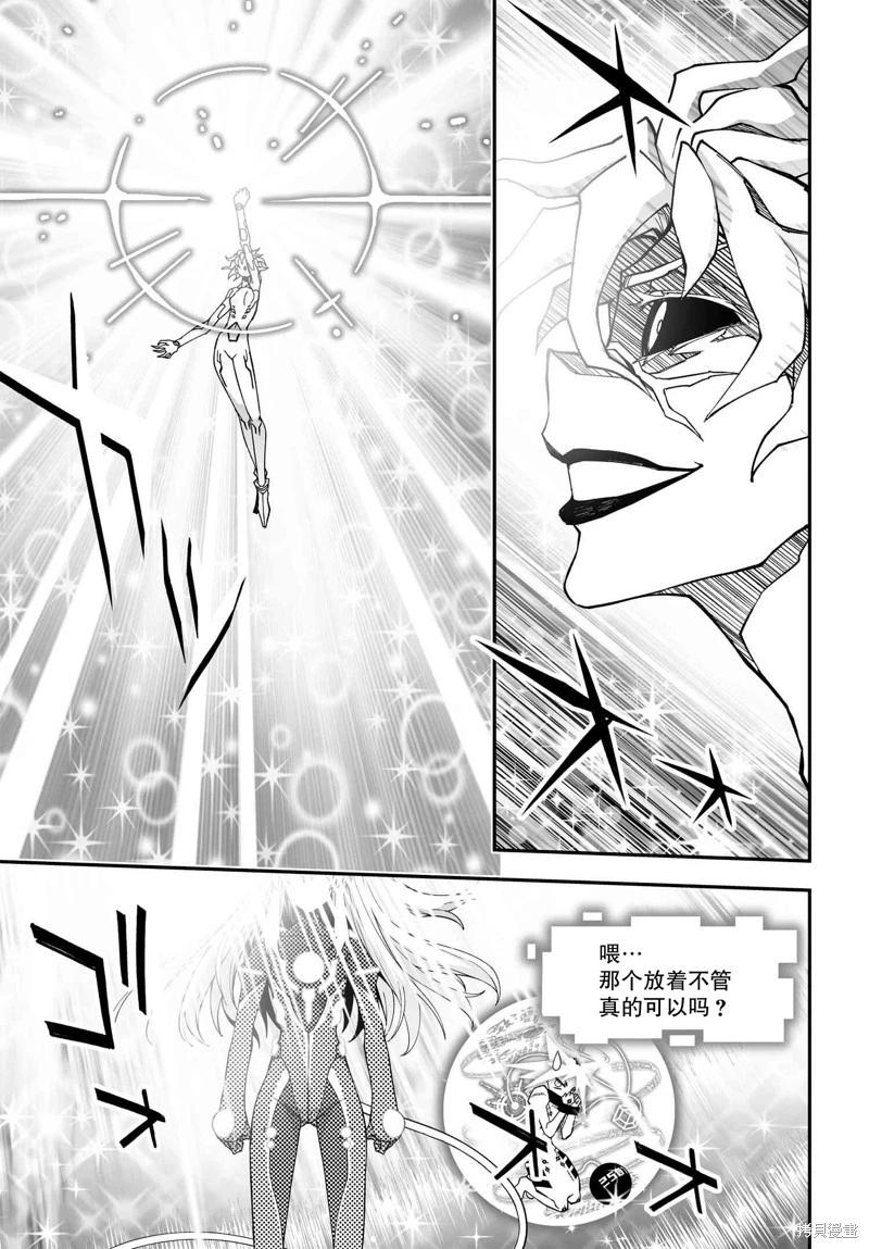第81话24