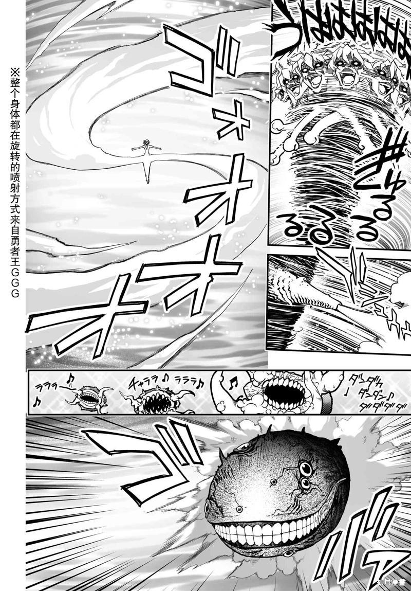 第81话25