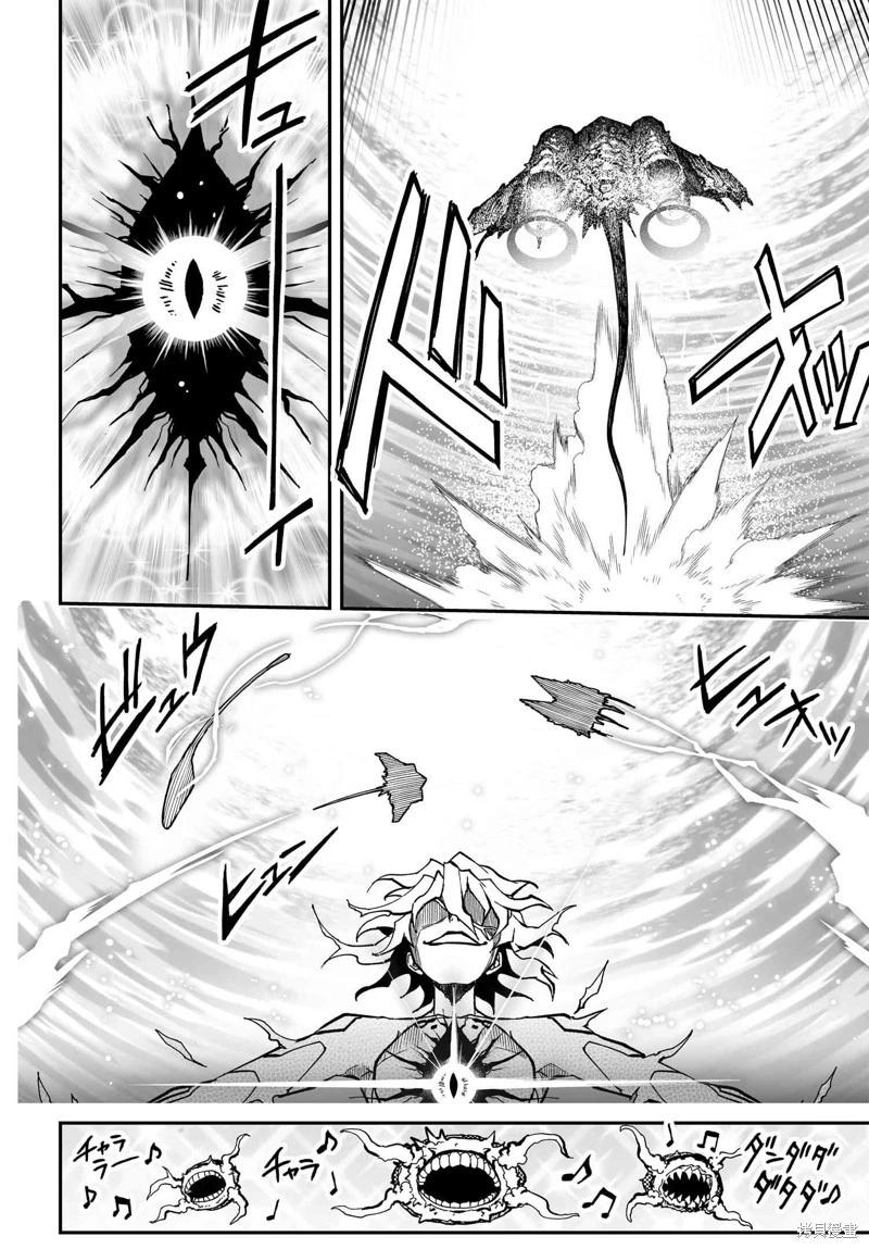 第81话27