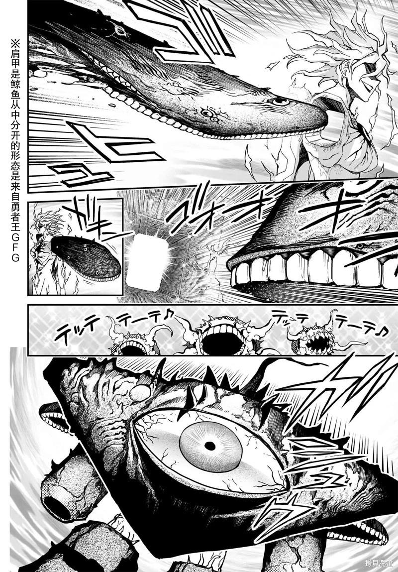 第81话29