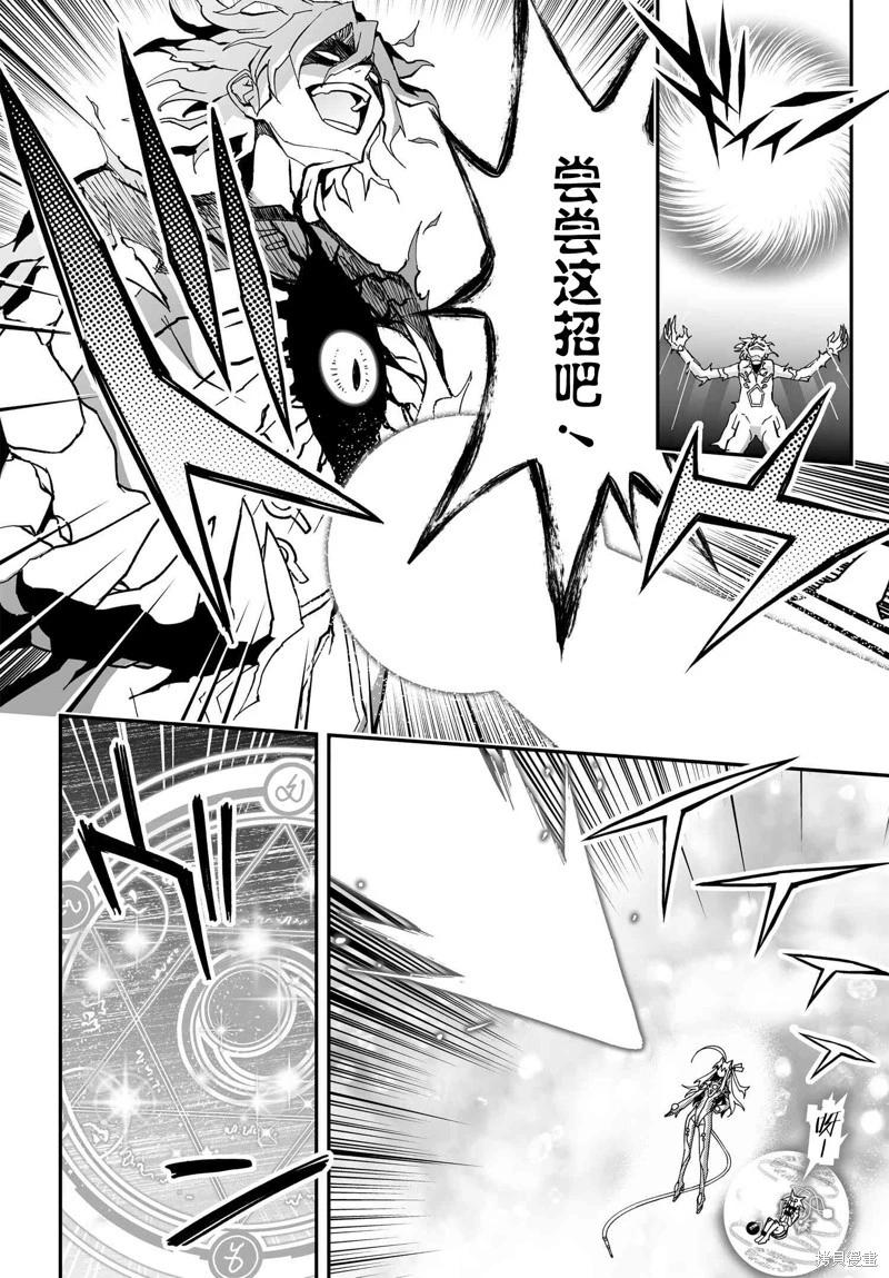第81话3