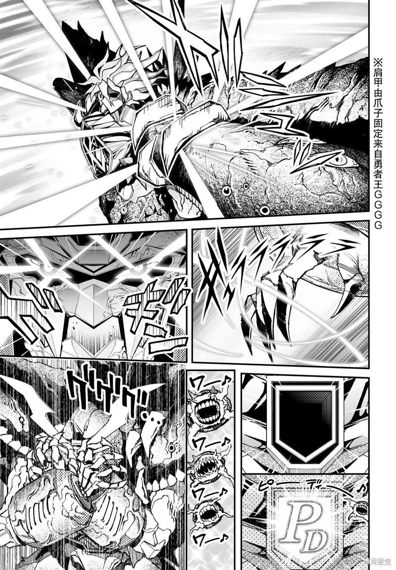 第81话30