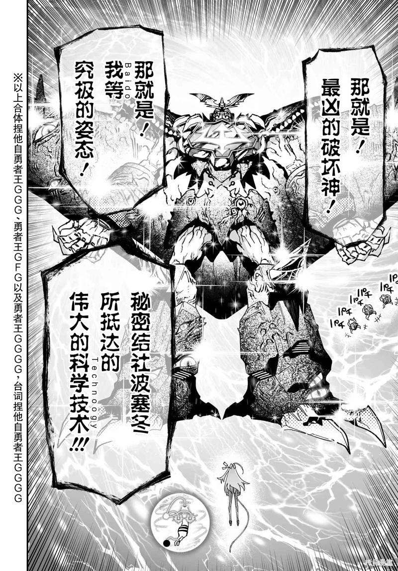 第81话31