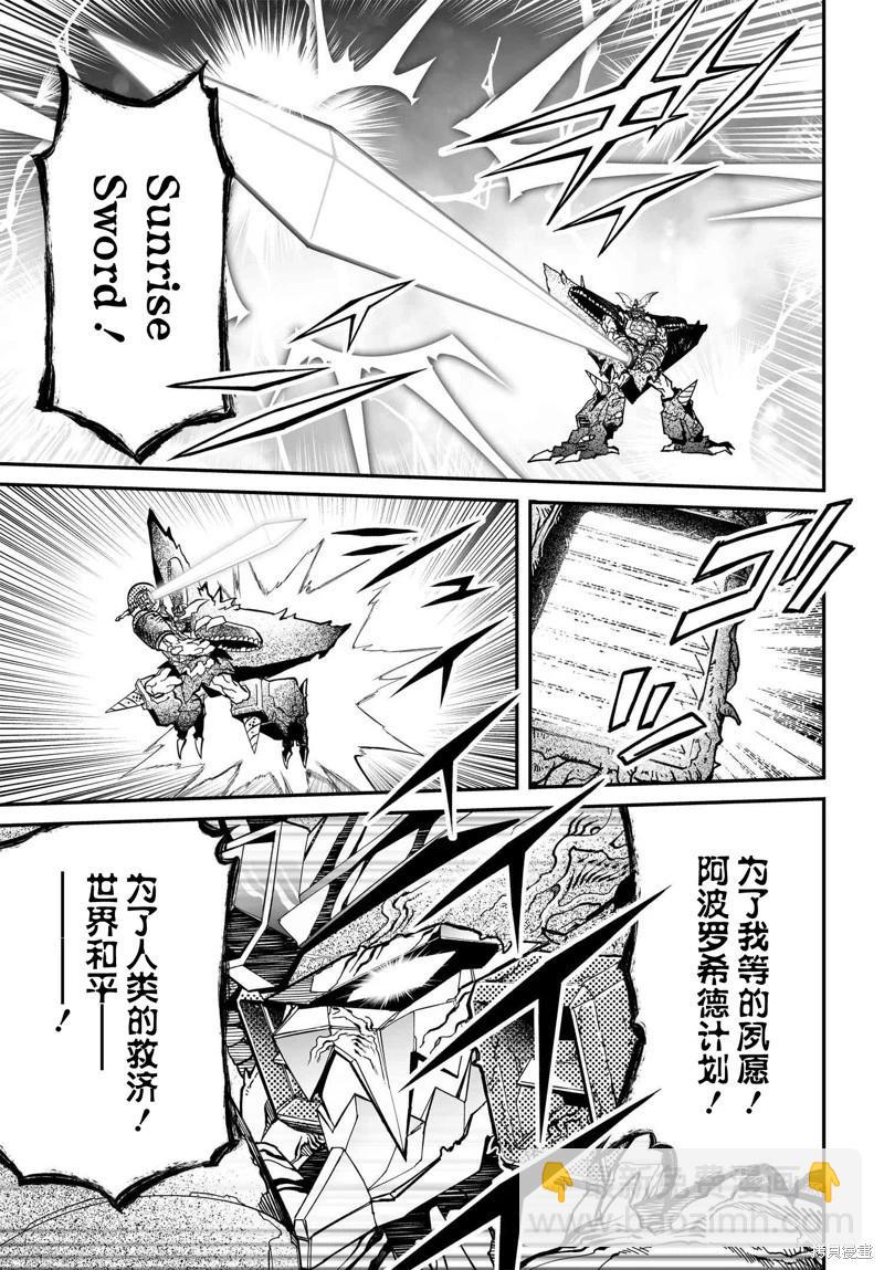 第81话32