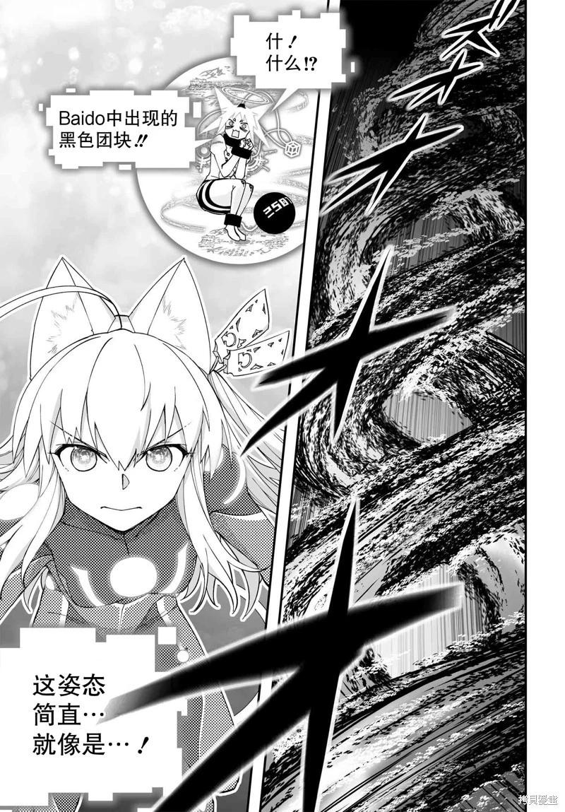 第81话39