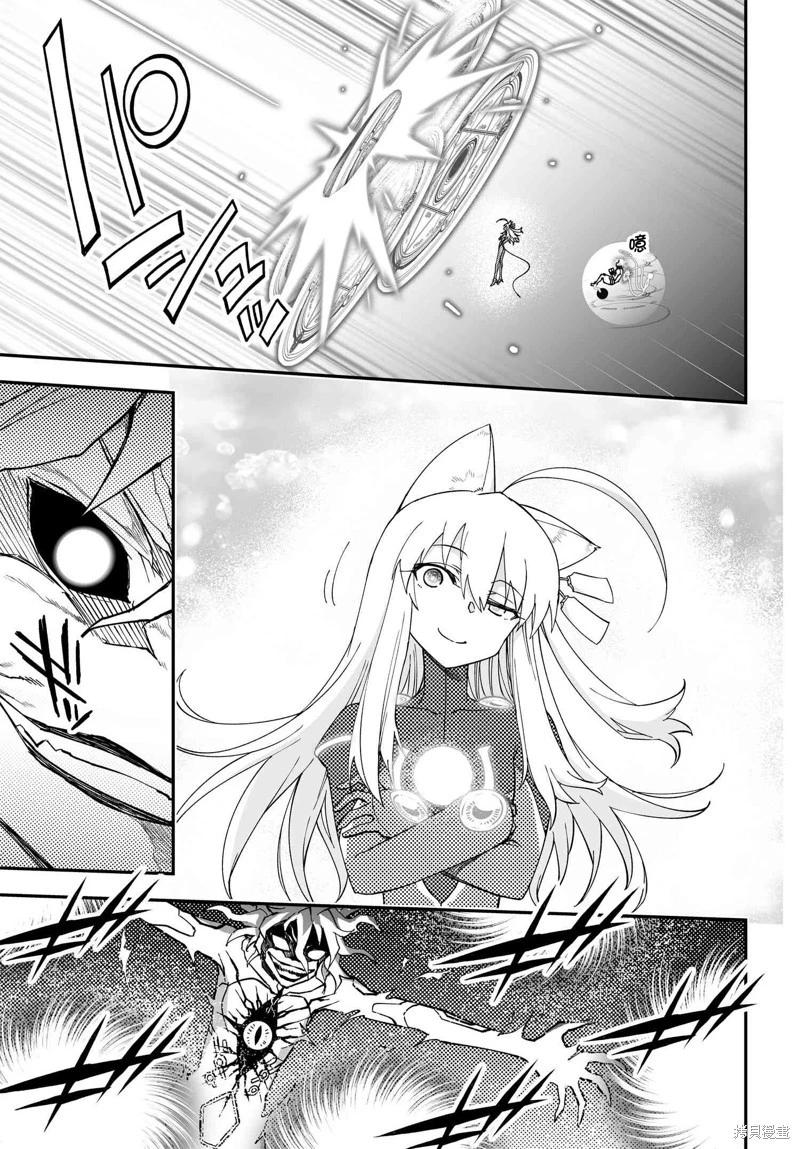 第81话4