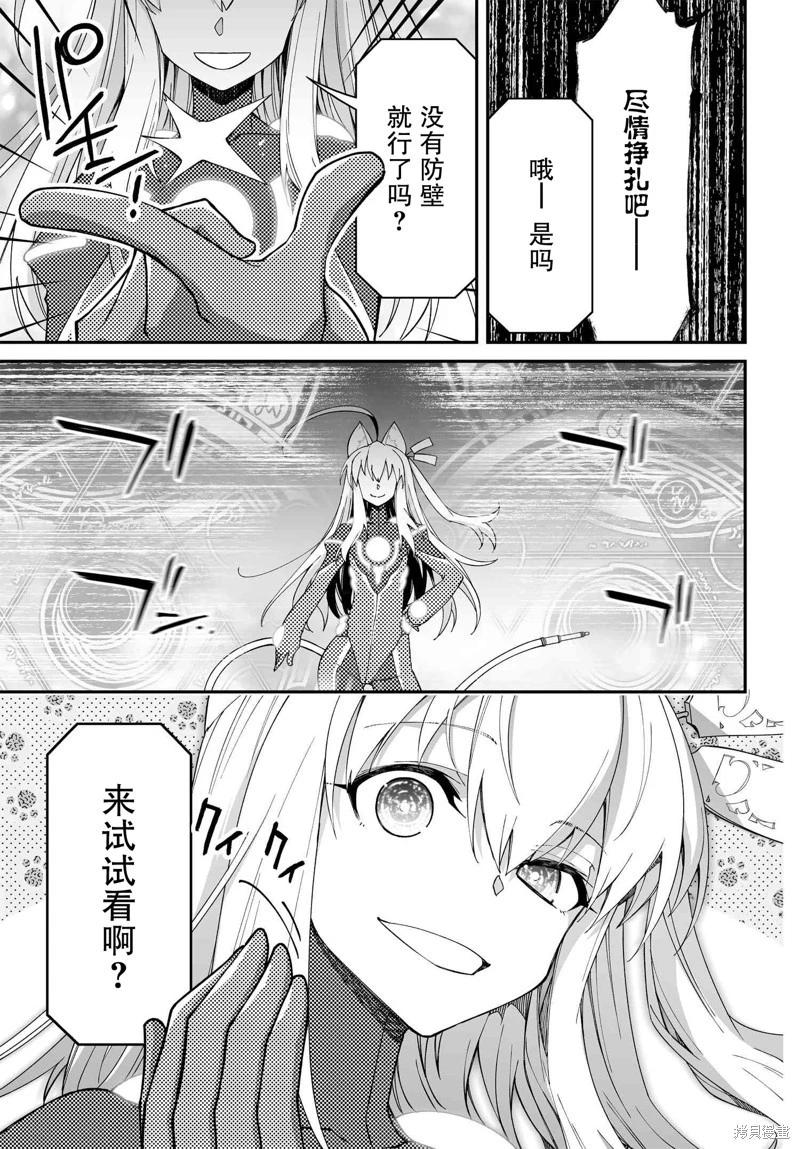 第81话8