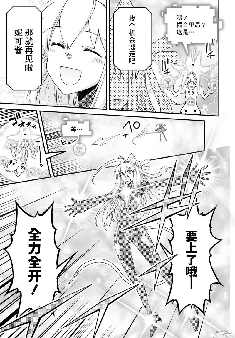 82.1话16