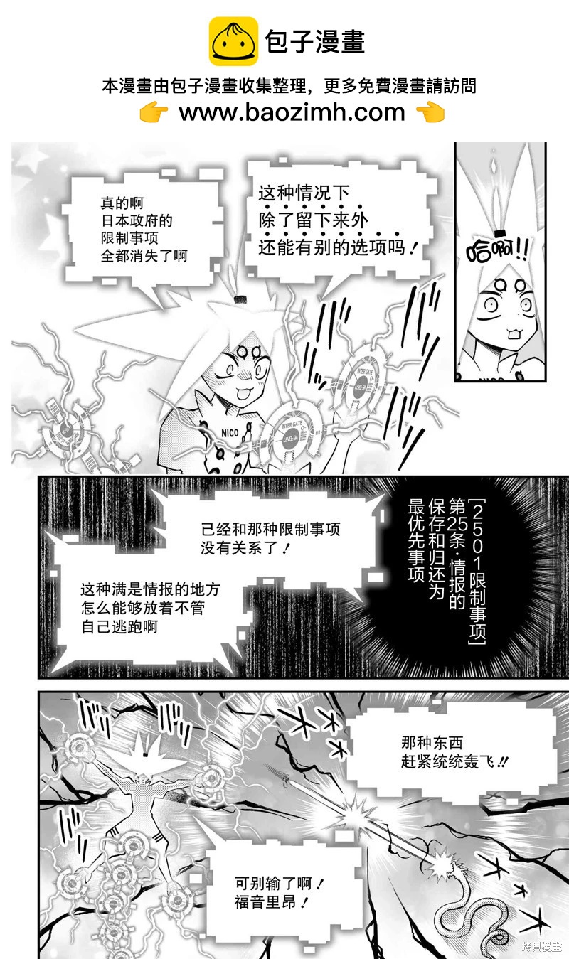 82.1话19