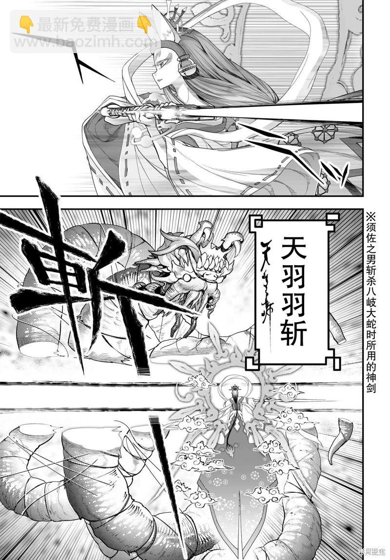 82.2话16