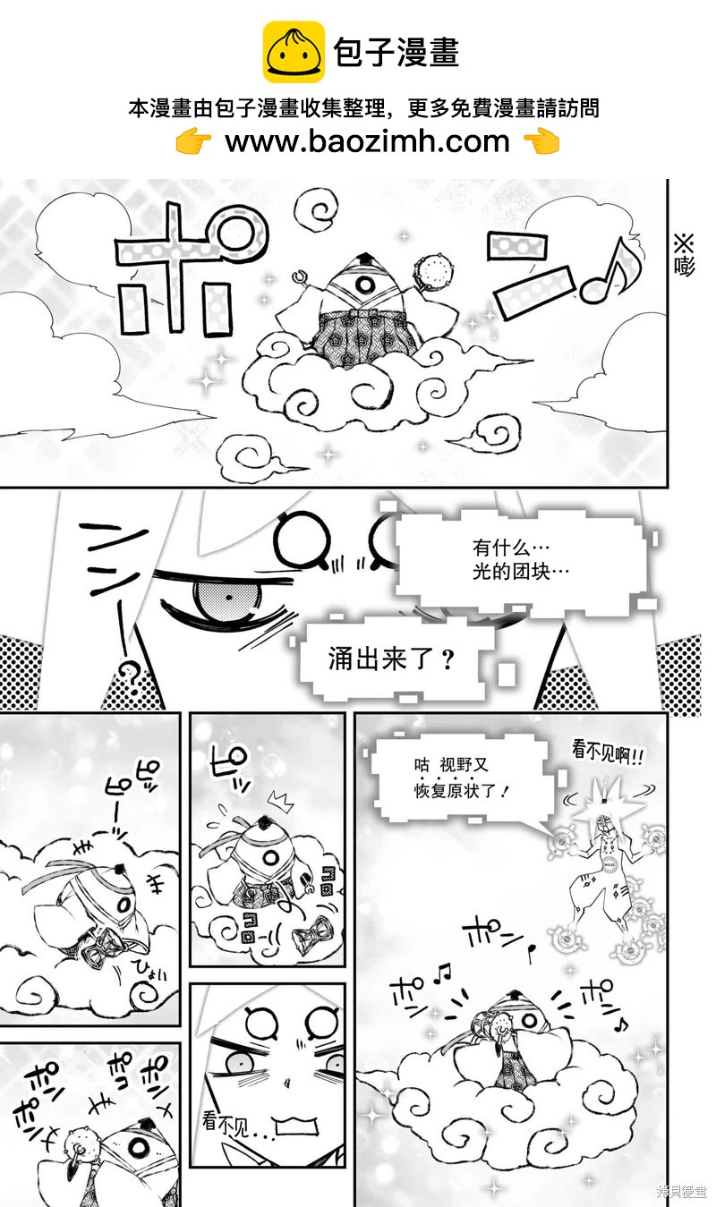 82.2话2