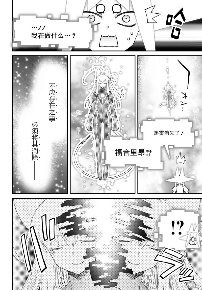 82.2话21