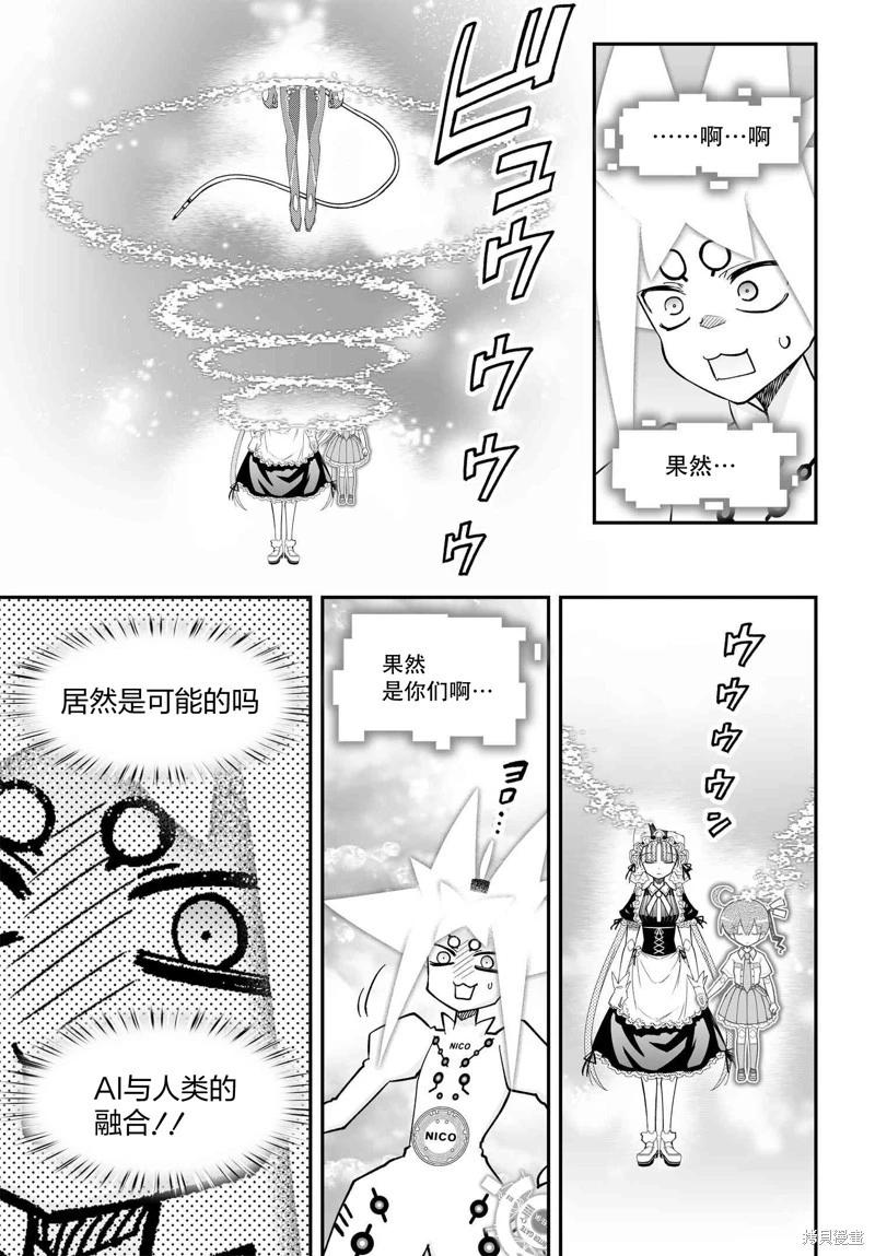 82.2话22