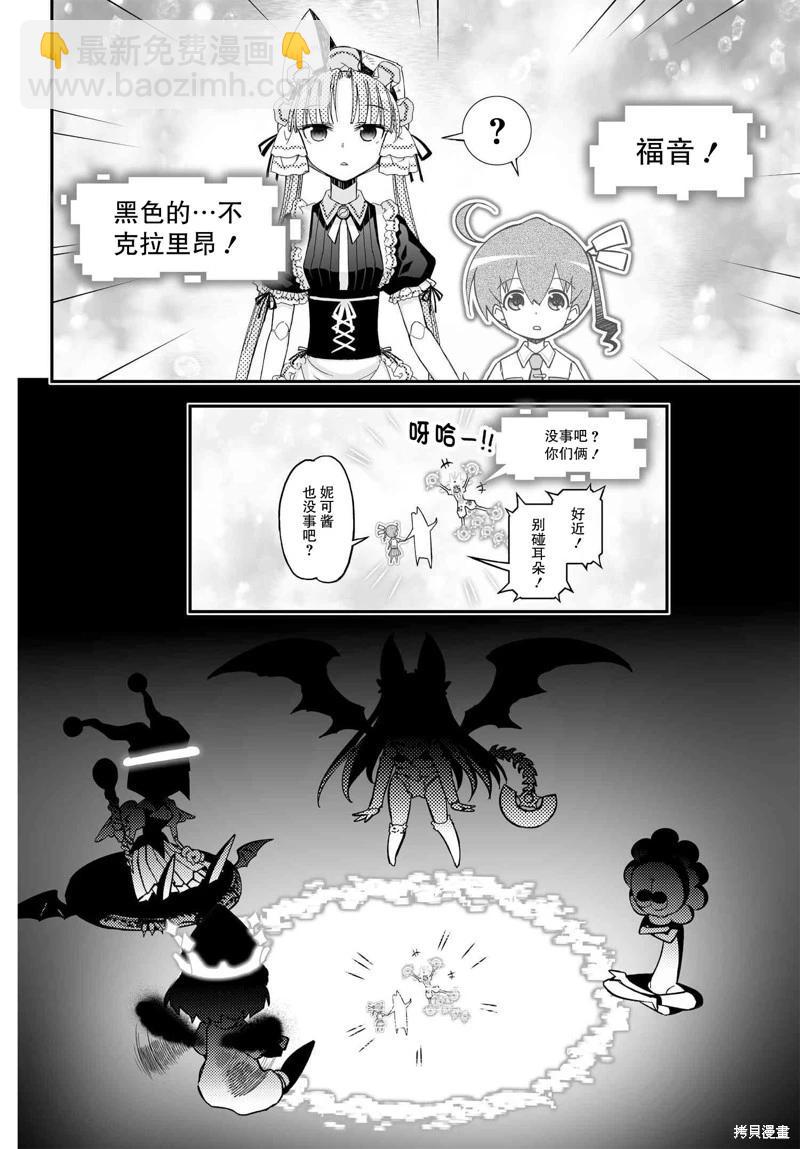 82.2话23