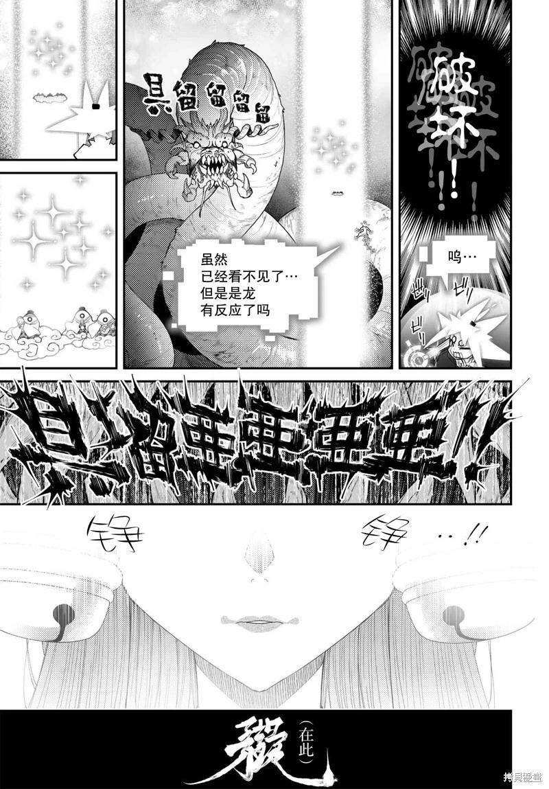 82.2话4