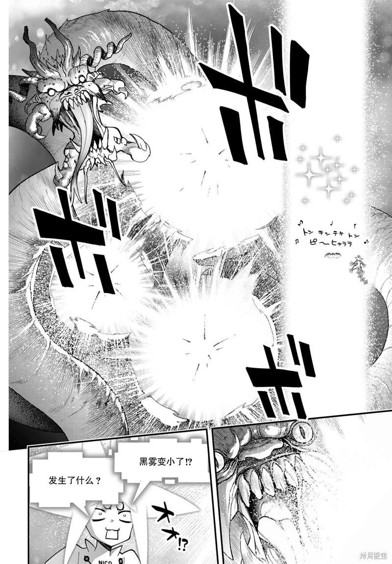 82.2话5