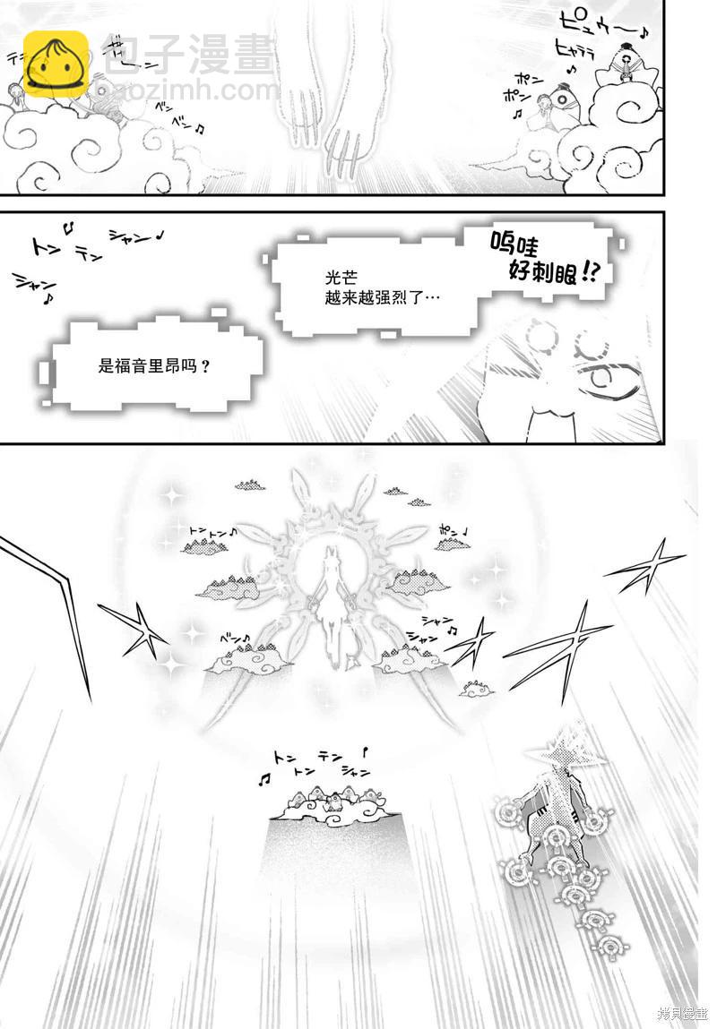 82.2话6