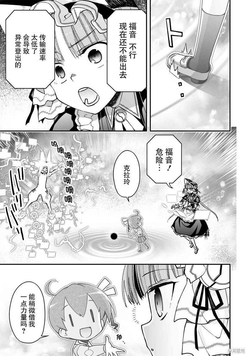 第83话10