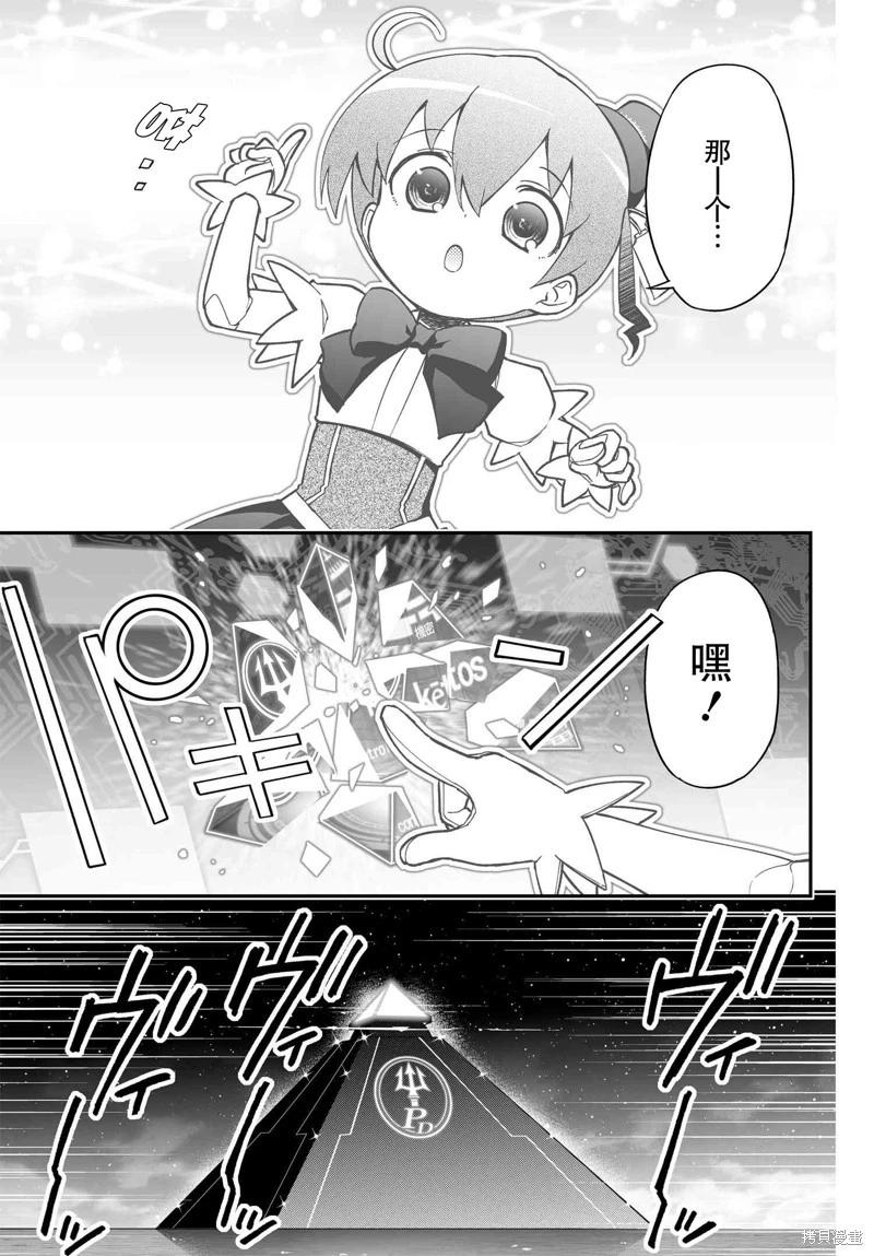 第83话24