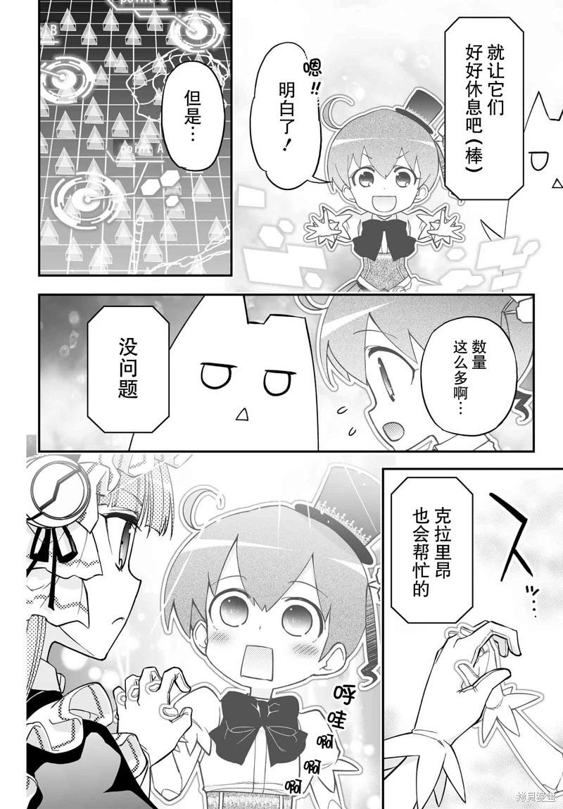 第83话27