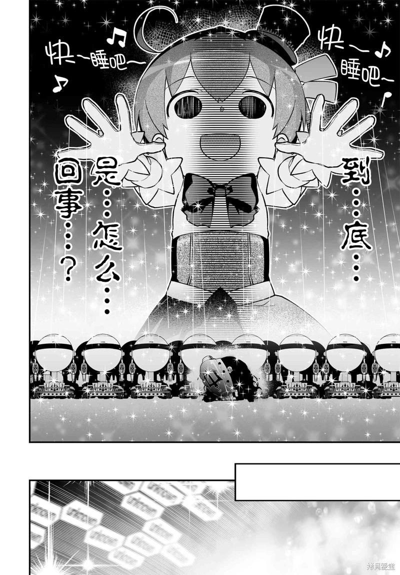 第83话35