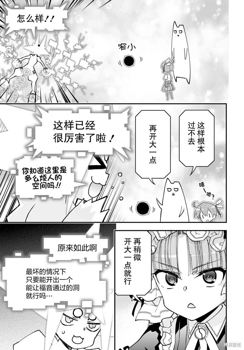 第83话8