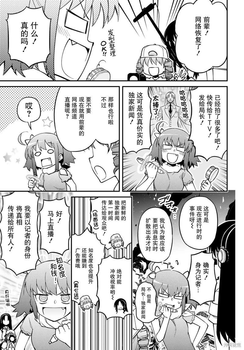 第84话0