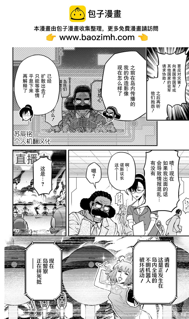 第84话1