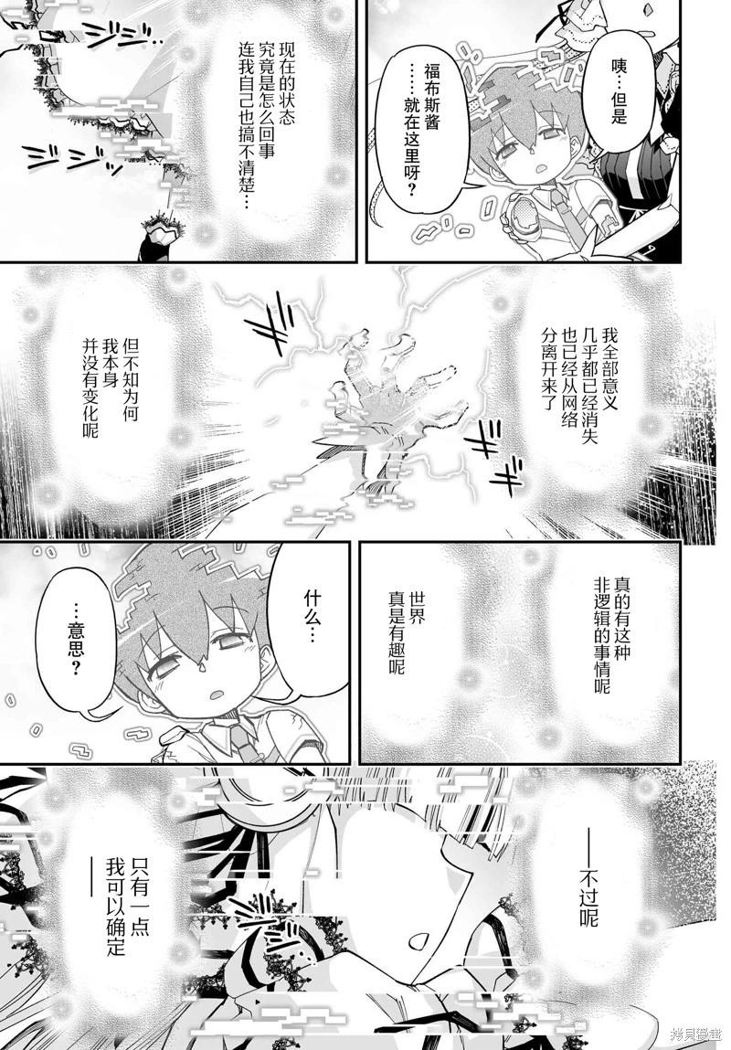 第84话10