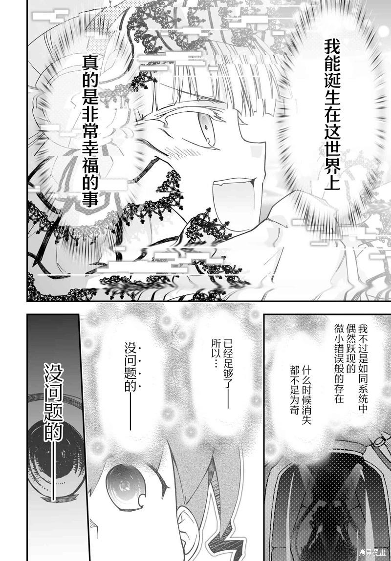 第84话11