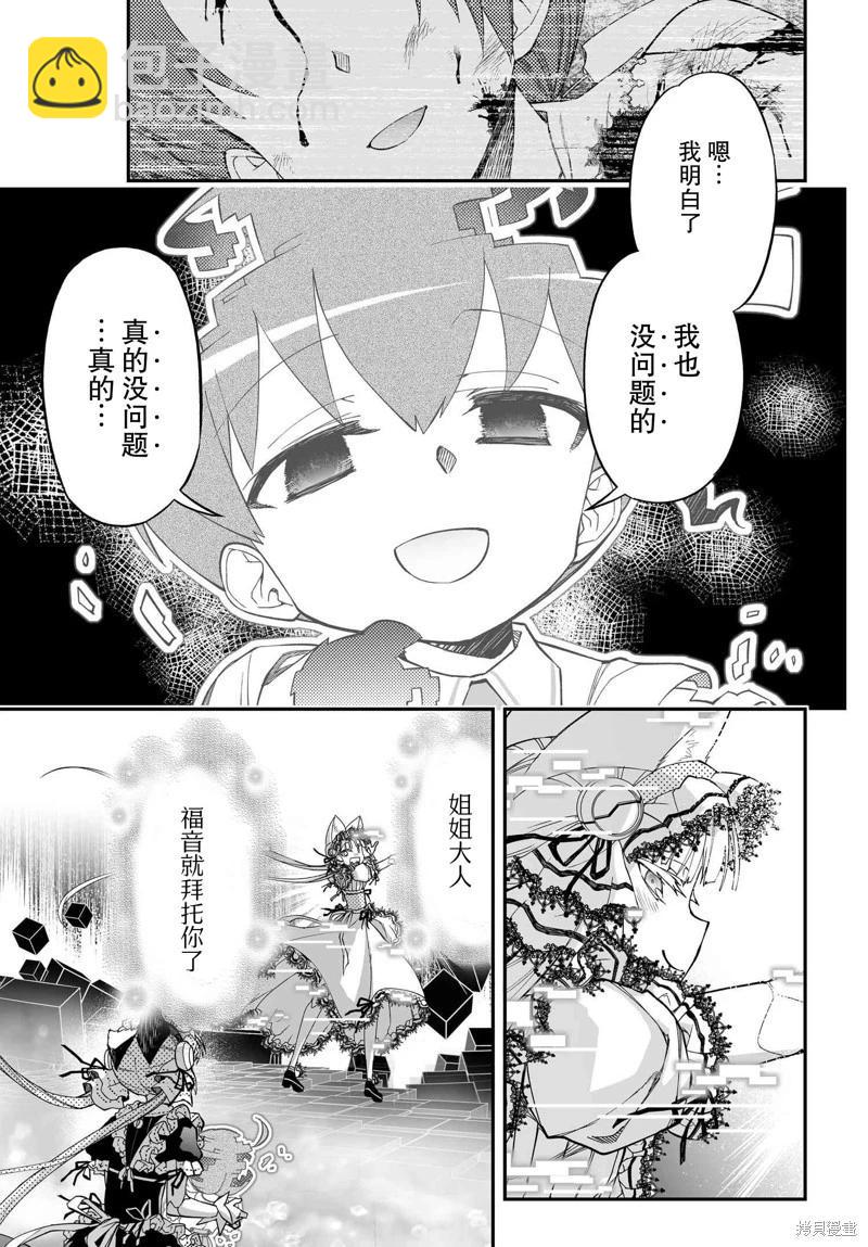第84话12