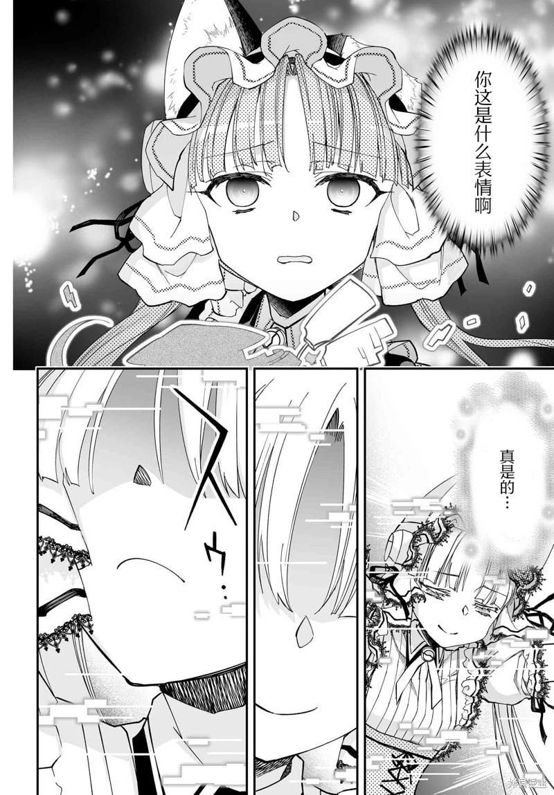 第84话13