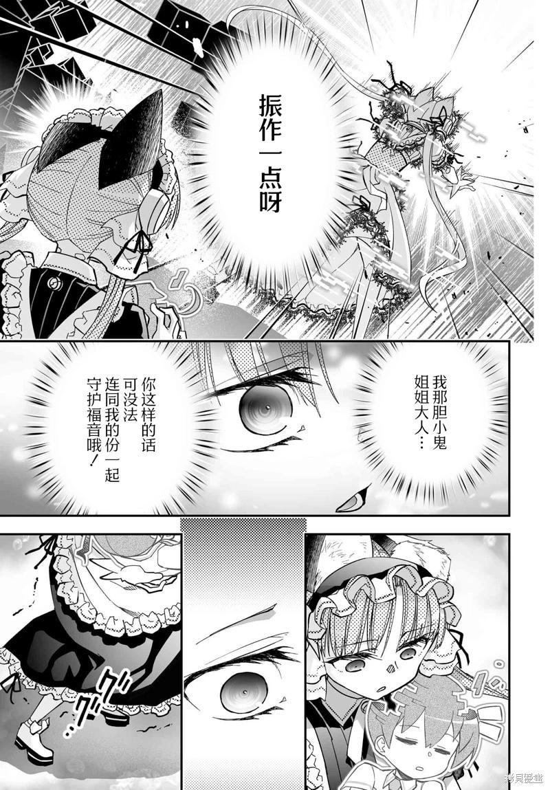 第84话14