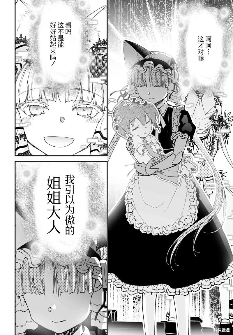 第84话15