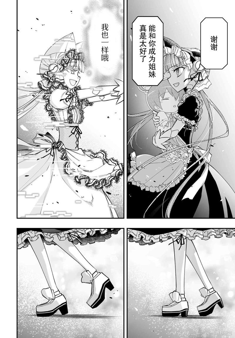 第84话17