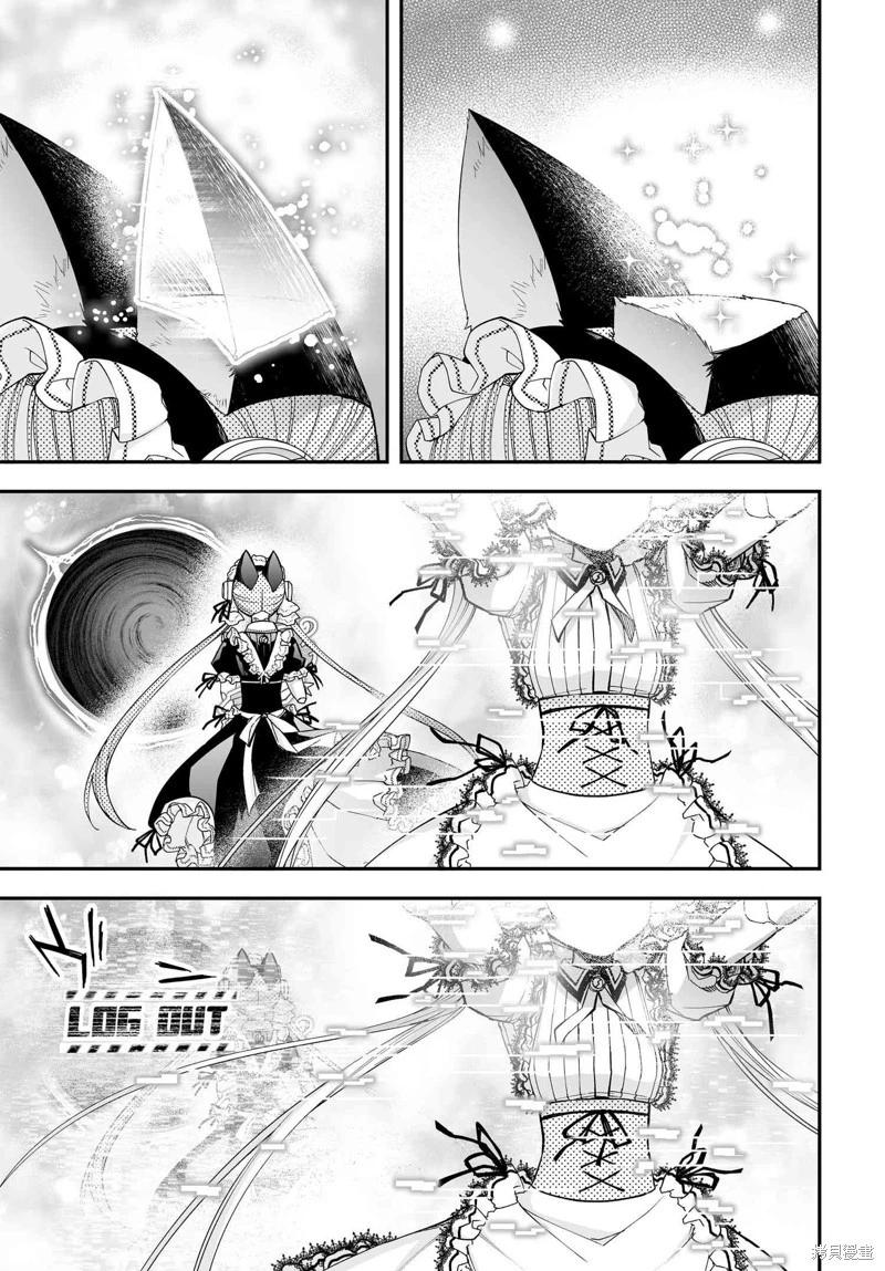第84话18