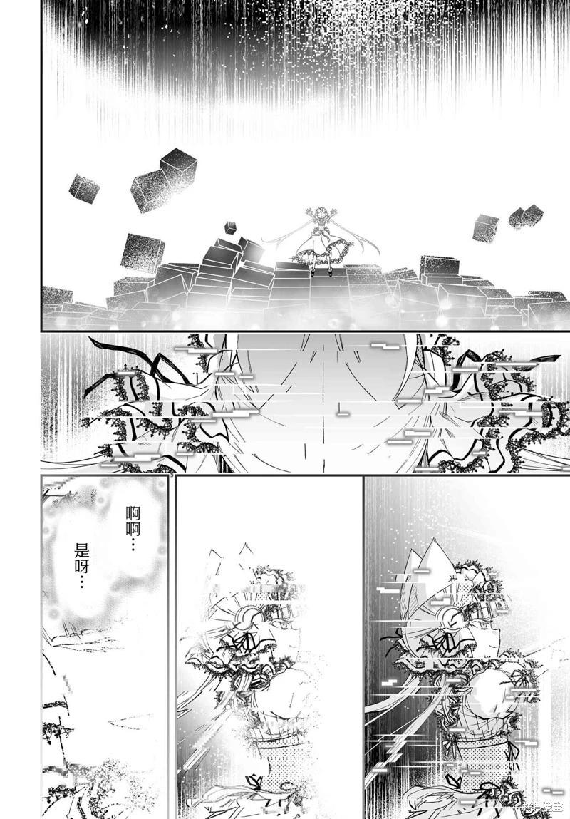 第84话19