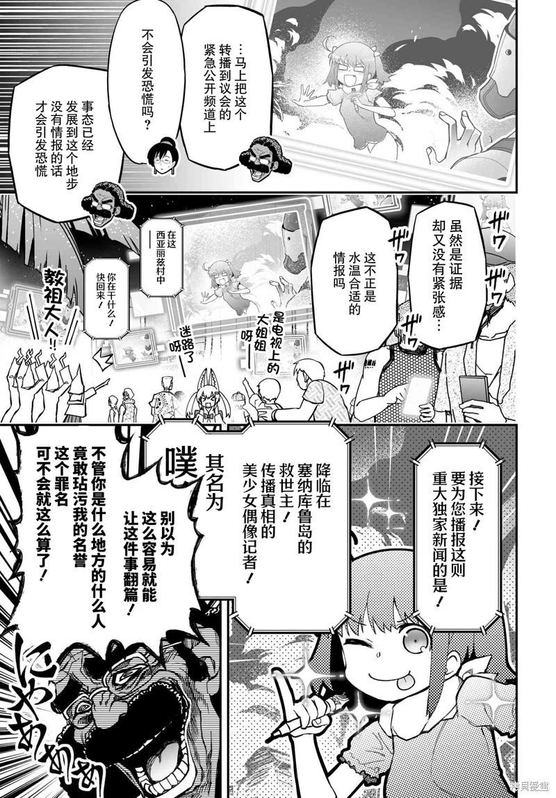 第84话2
