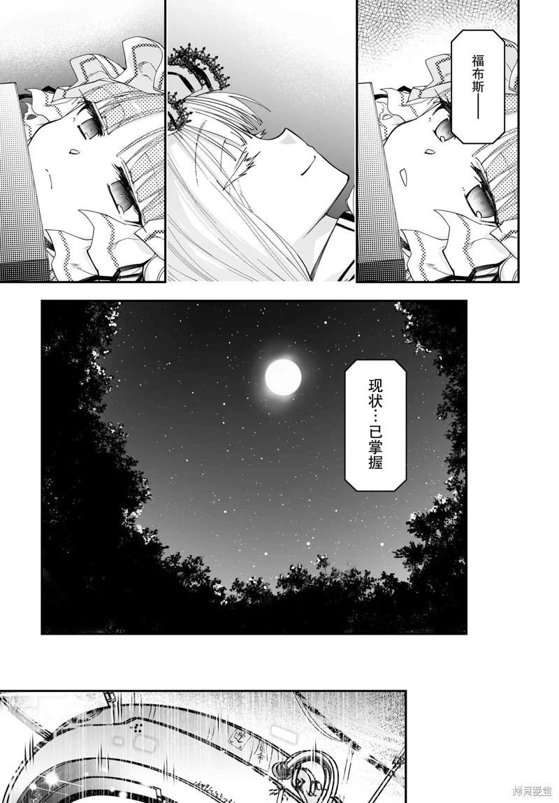 第84话22