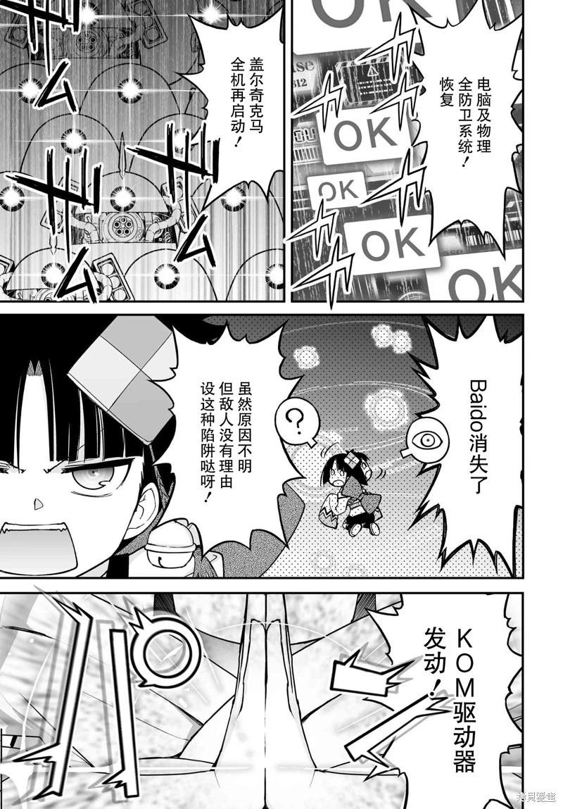 第84话24
