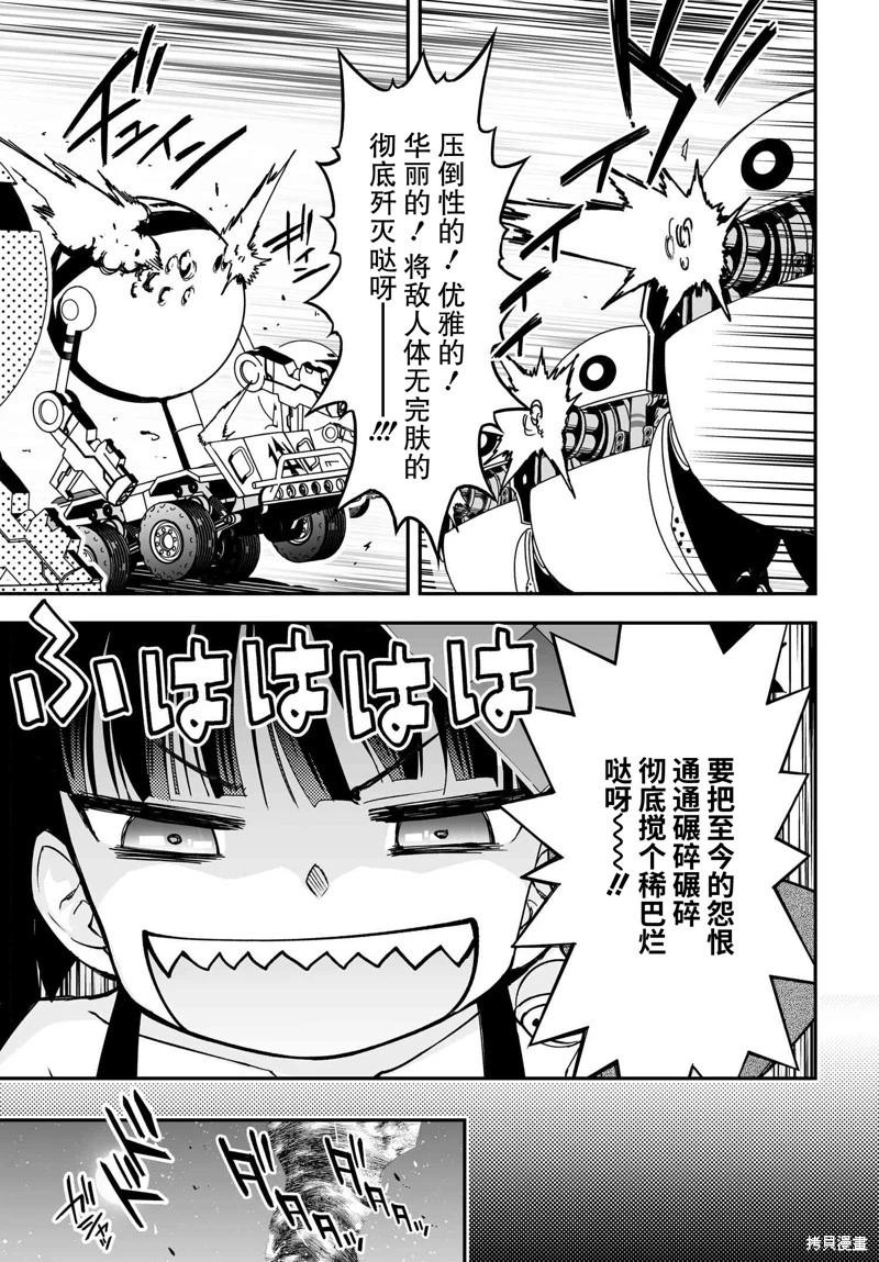 第84话26