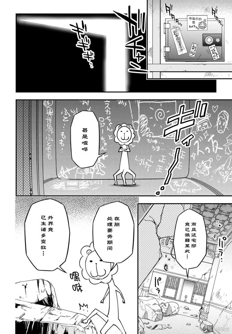 第84话27