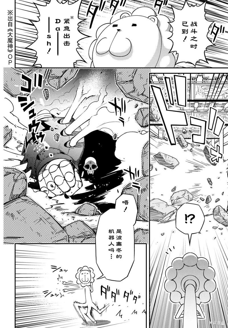 第84话29