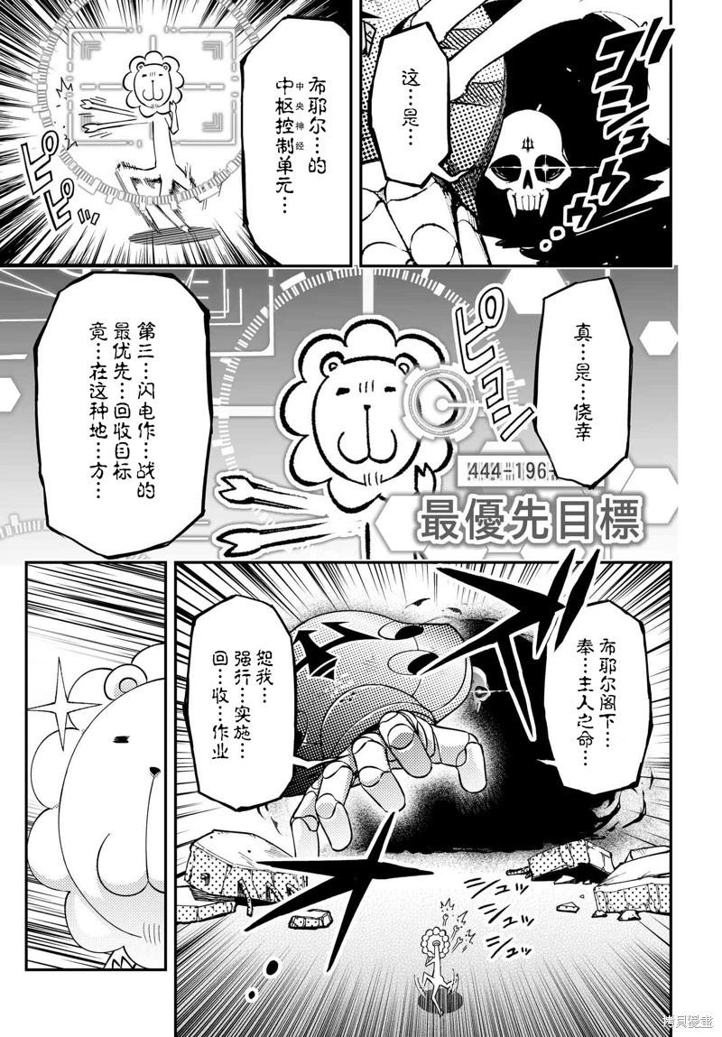 第84话30