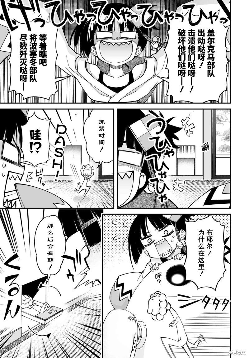 第84话32