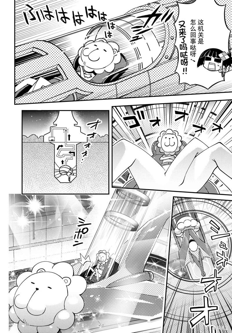第84话33