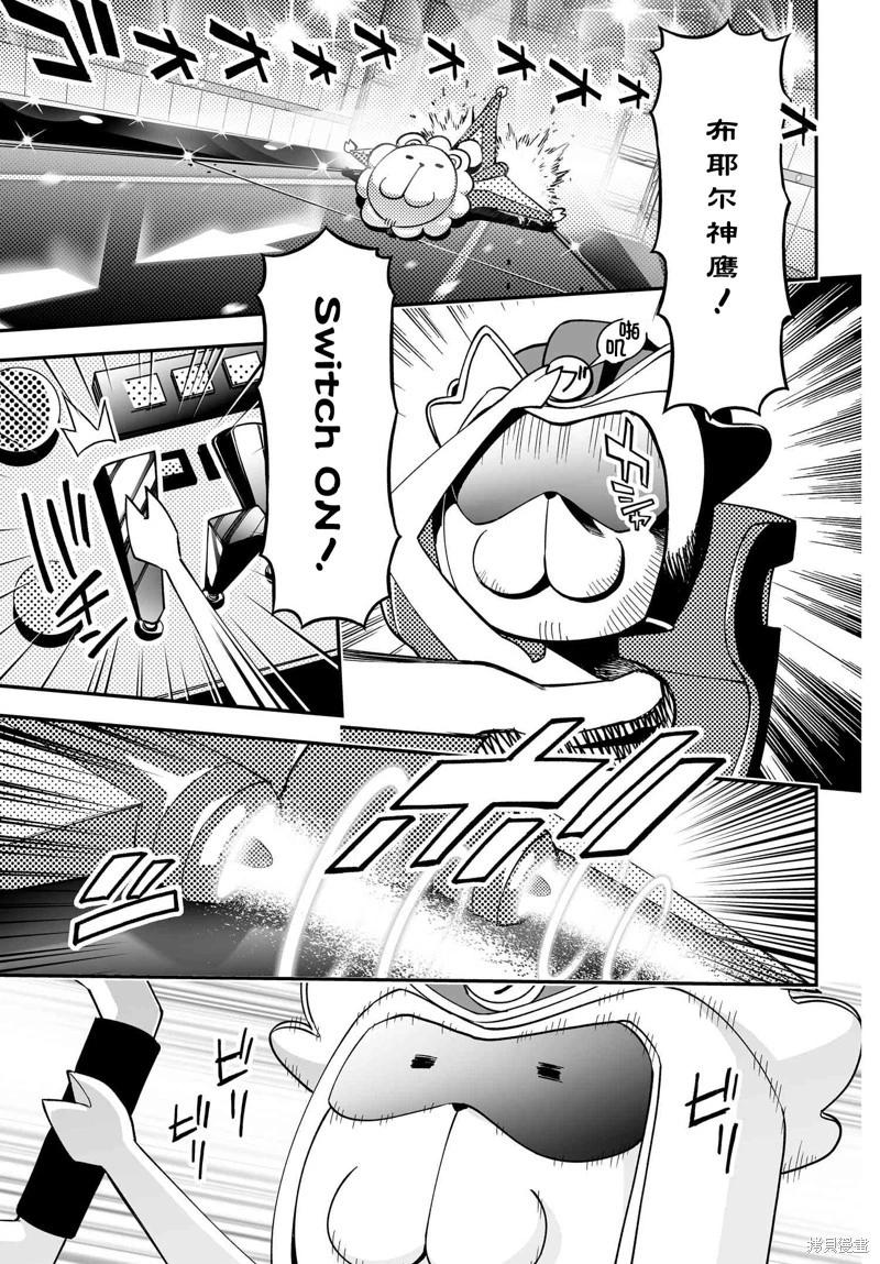 第84话34